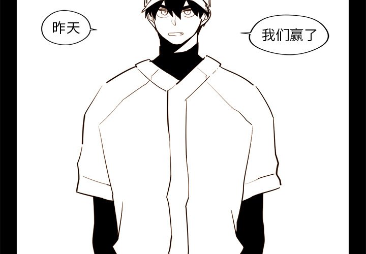 第21話 - 第2张