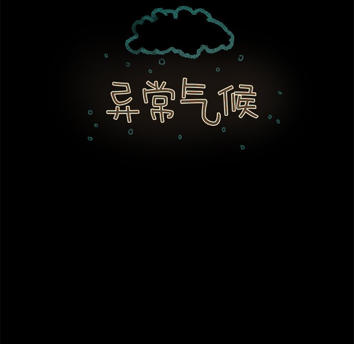 第21話 - 第21张