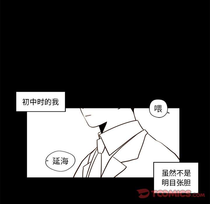 第21話 - 第23张