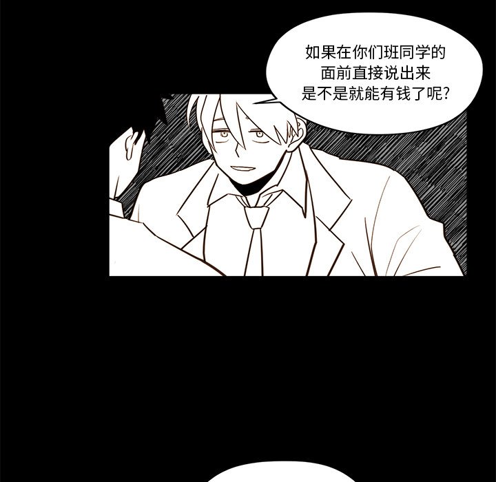 第21話 - 第26张