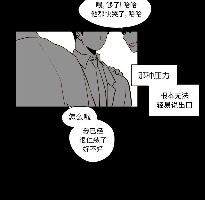 第21話 - 第27张
