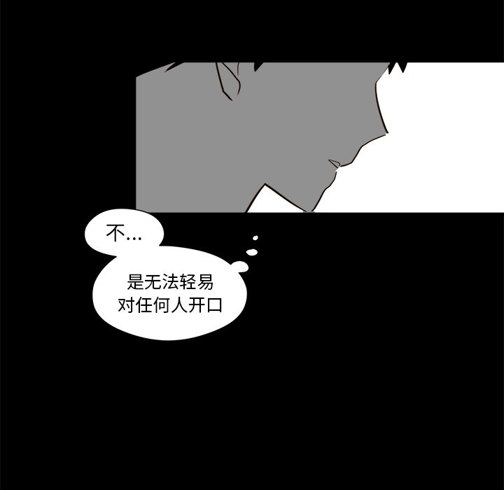 第21話 - 第28张