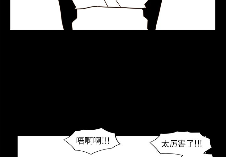 第21話 - 第3张