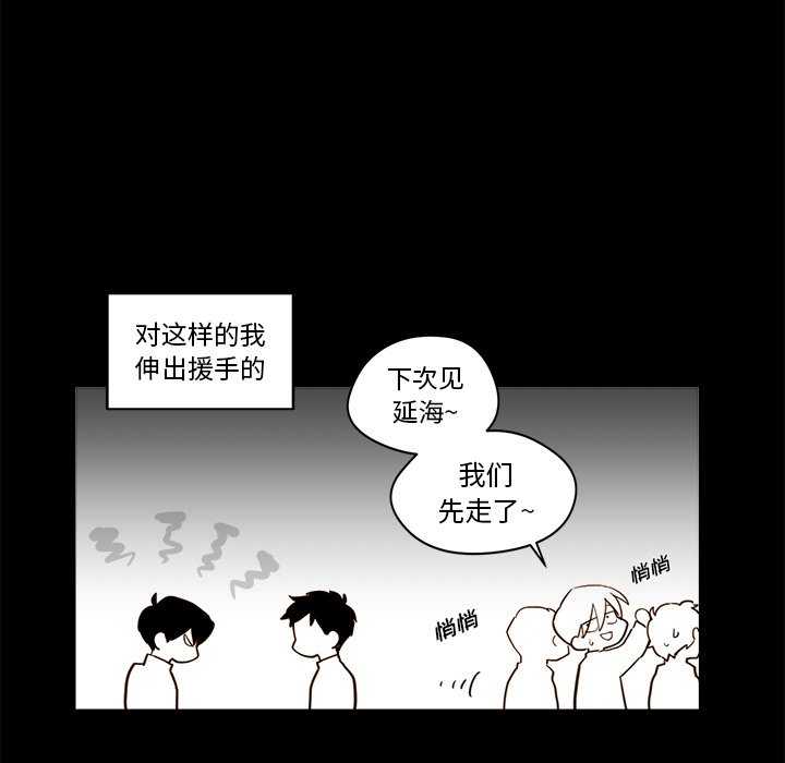 第21話 - 第32张