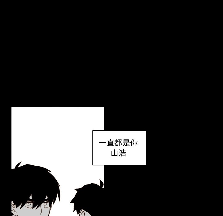 第21話 - 第33张