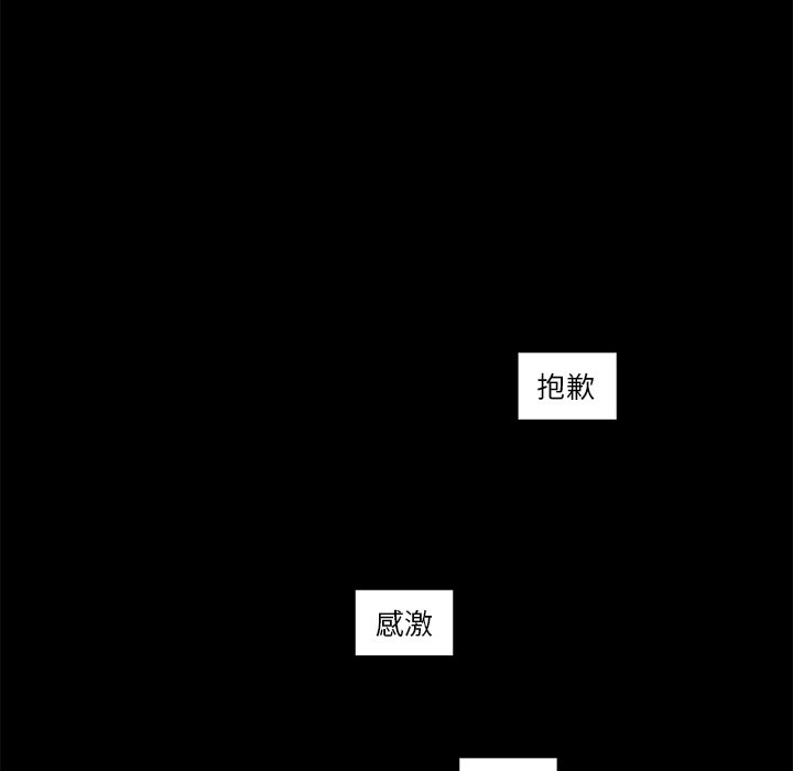 第21話 - 第37张