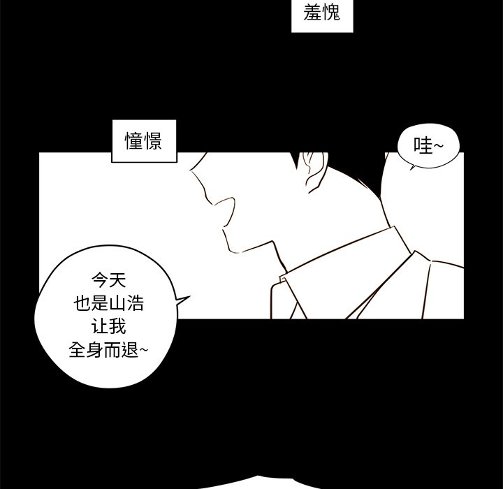 第21話 - 第38张