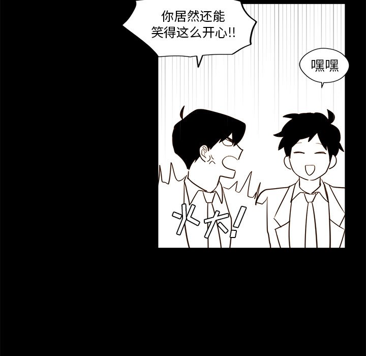 第21話 - 第39张