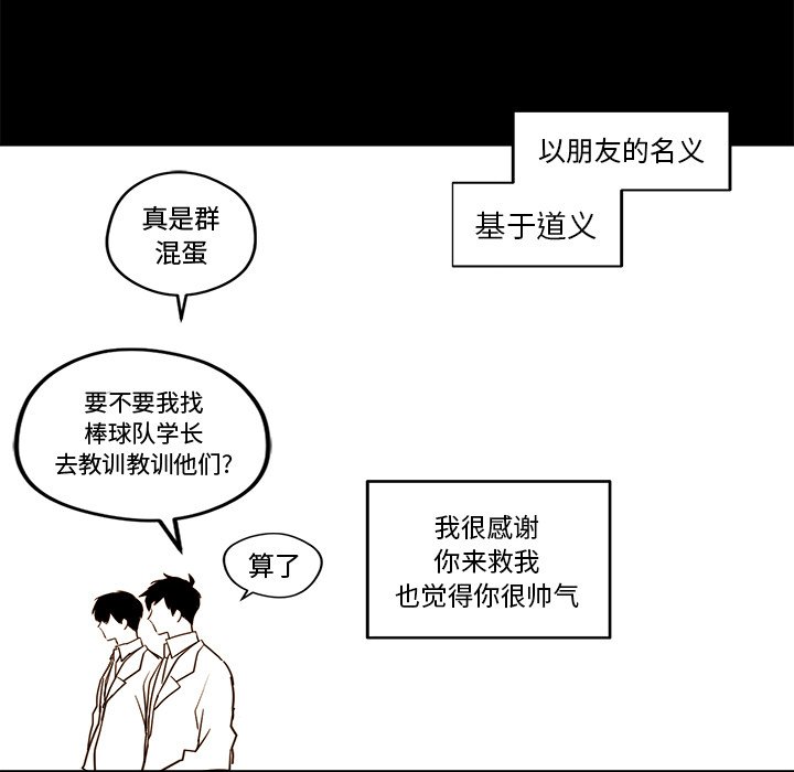 第21話 - 第40张