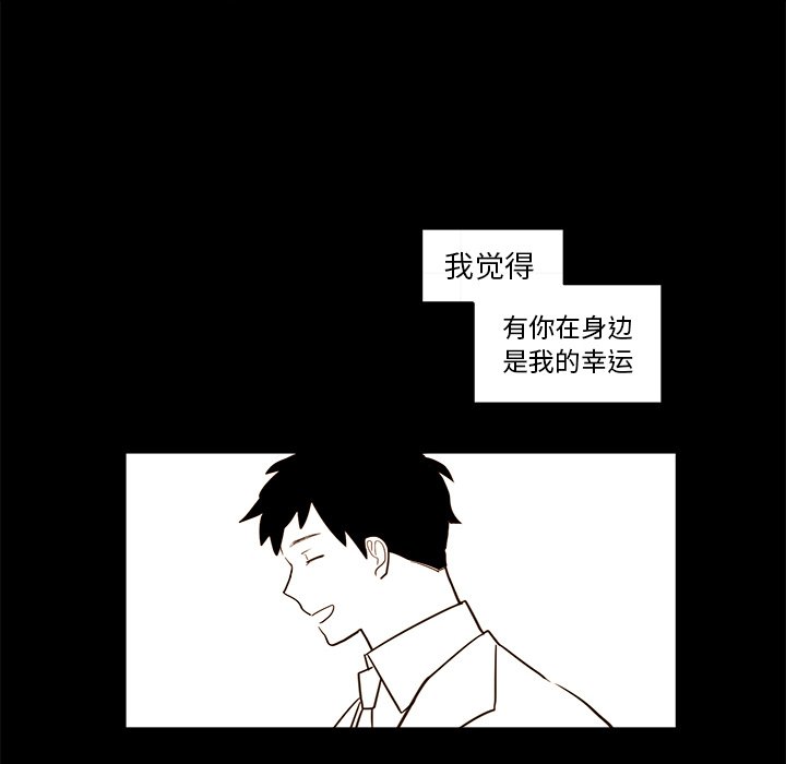 第21話 - 第41张