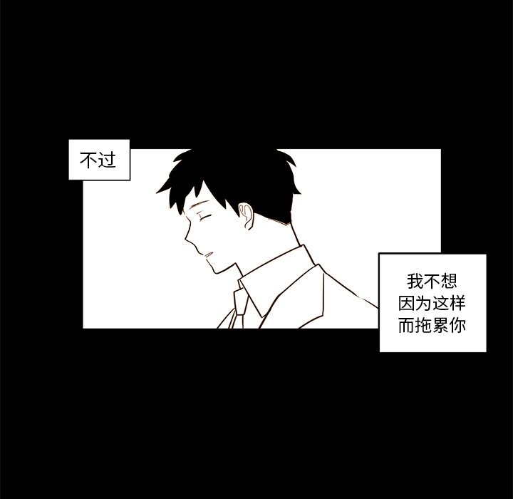 第21話 - 第42张