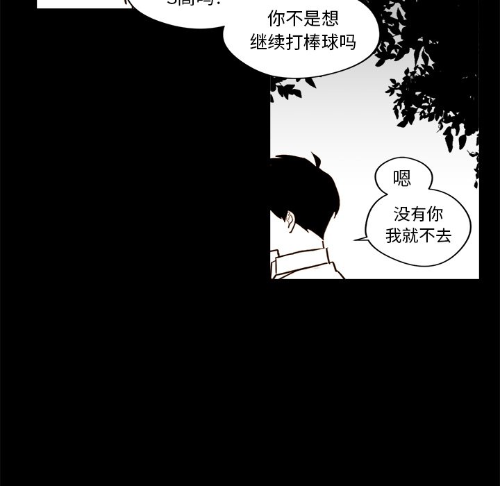第21話 - 第44张