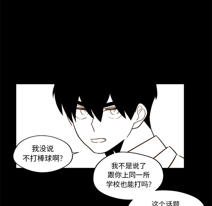 第21話 - 第46张