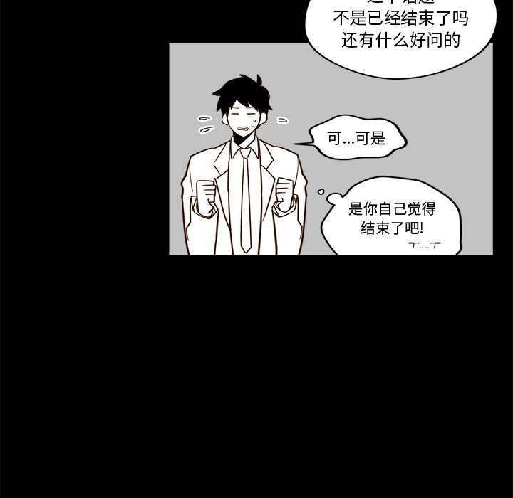 第21話 - 第47张