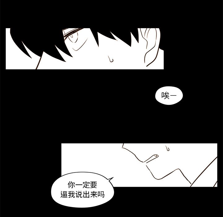 第21話 - 第48张