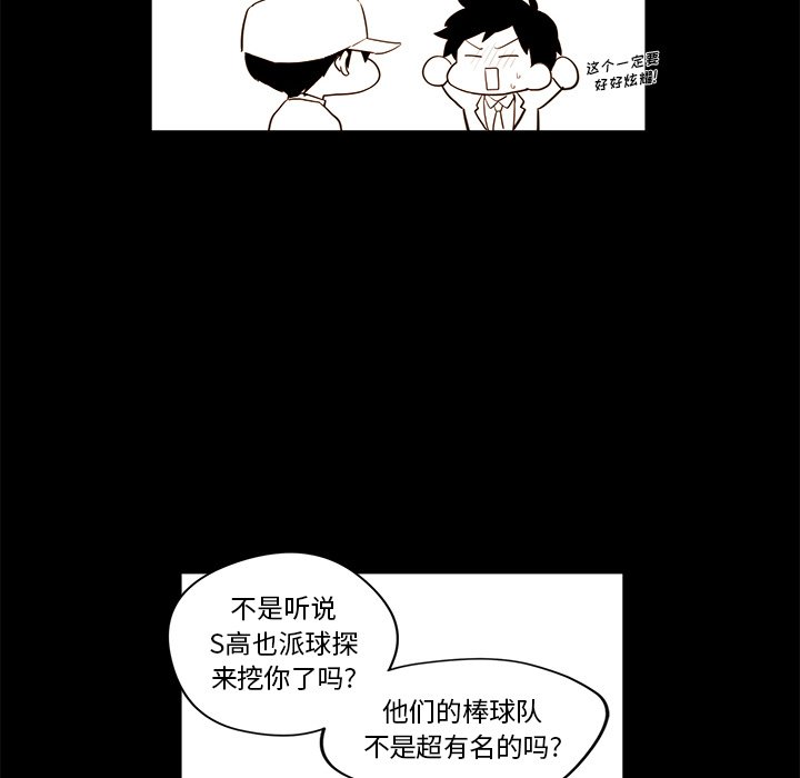 第21話 - 第5张