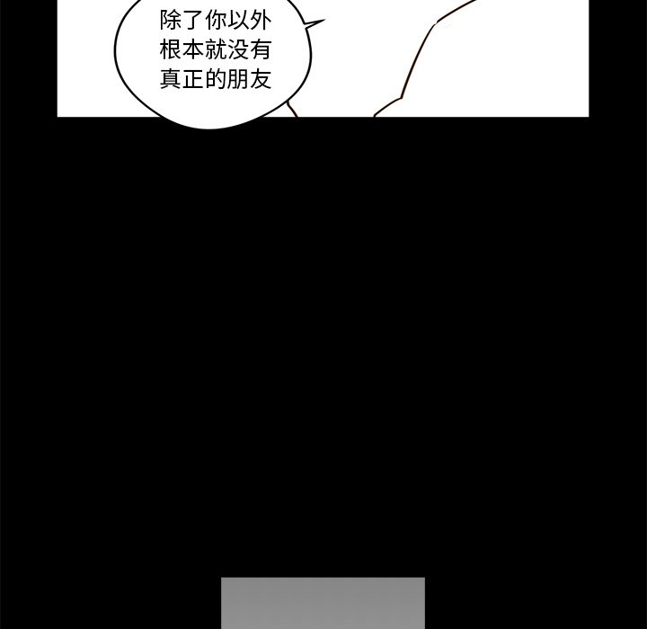 第21話 - 第50张
