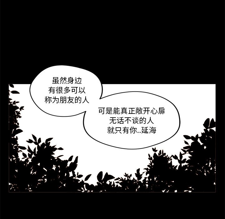 第21話 - 第52张