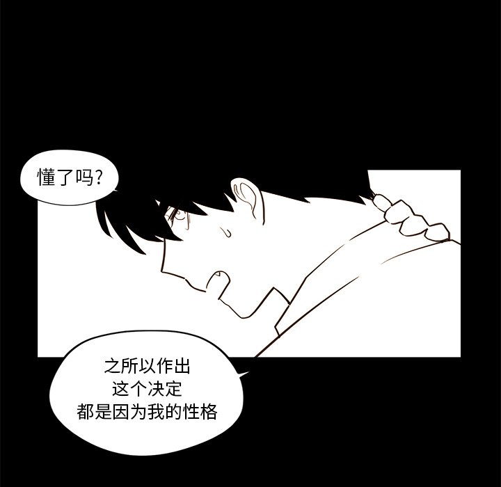 第21話 - 第55张