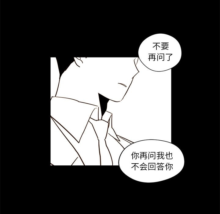 第21話 - 第56张