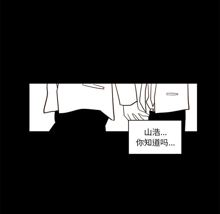 第21話 - 第58张