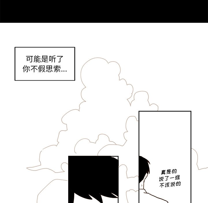 第21話 - 第59张