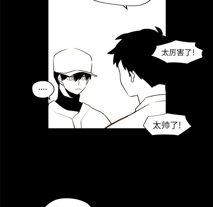 第21話 - 第6张