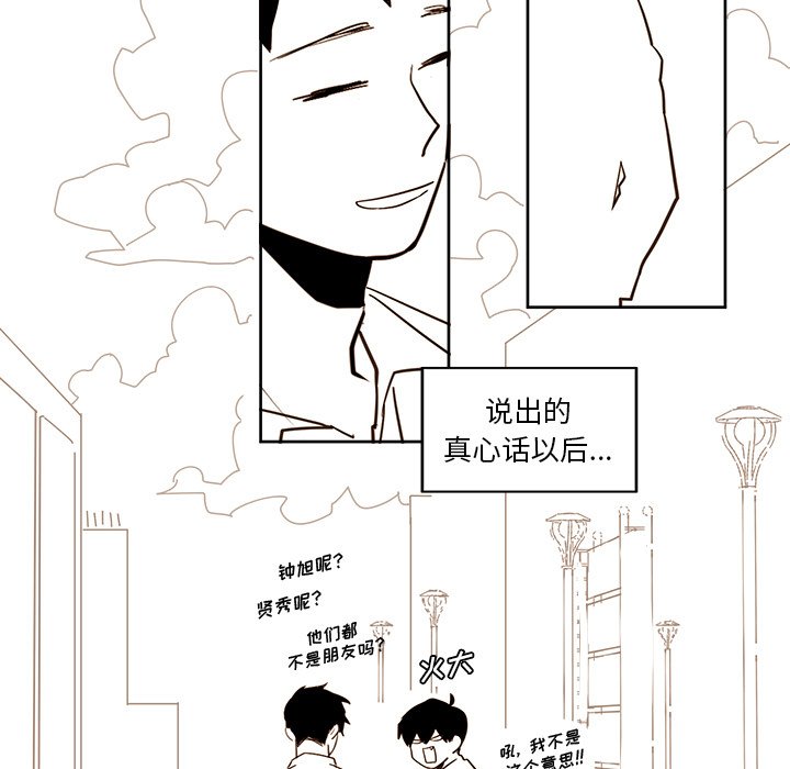 第21話 - 第60张