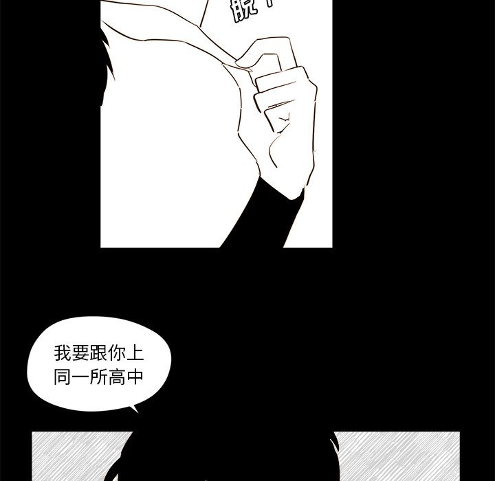 第21話 - 第8张
