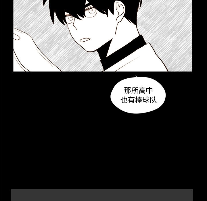 第21話 - 第9张