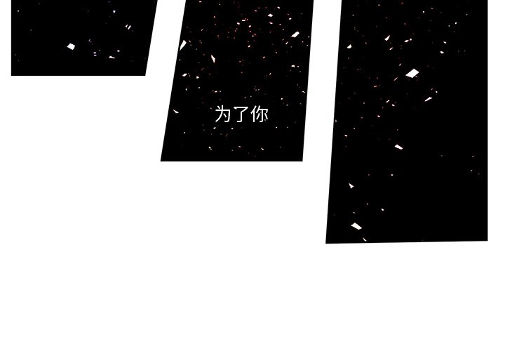 第22話 - 第1张