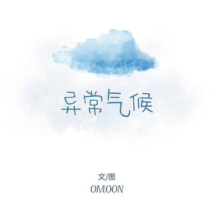 第22話 - 第11张