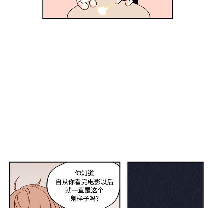 第22話 - 第17张