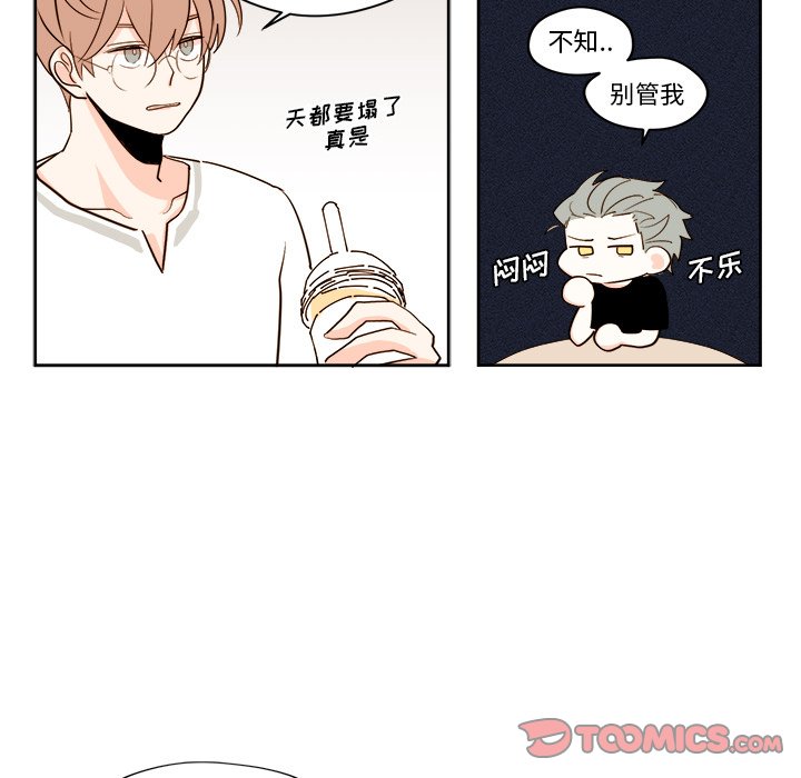 第22話 - 第18张