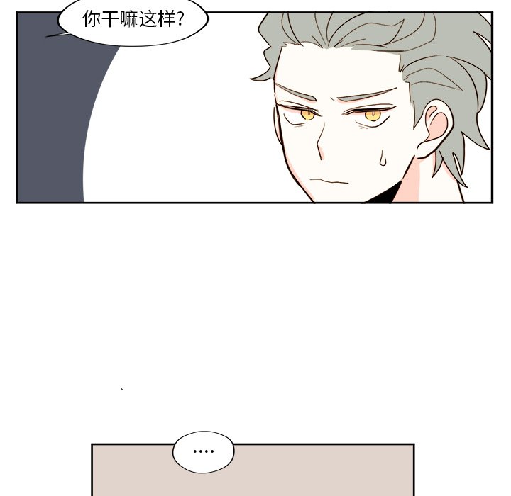 第22話 - 第19张