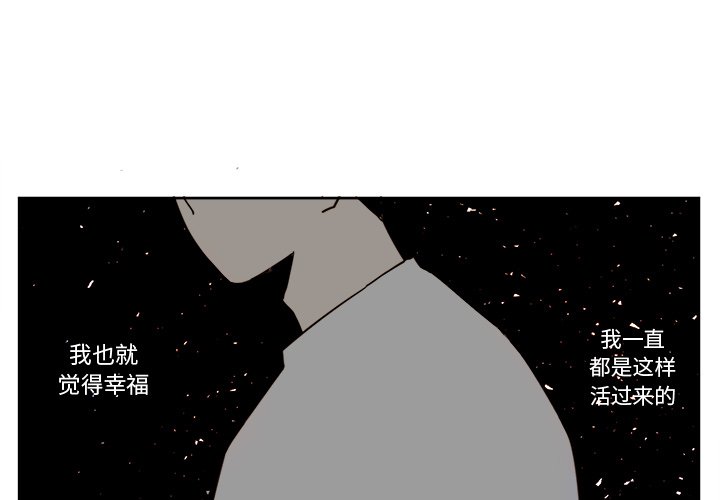 第22話 - 第2张