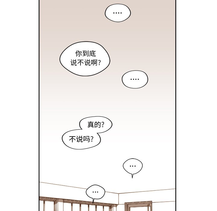 第22話 - 第20张