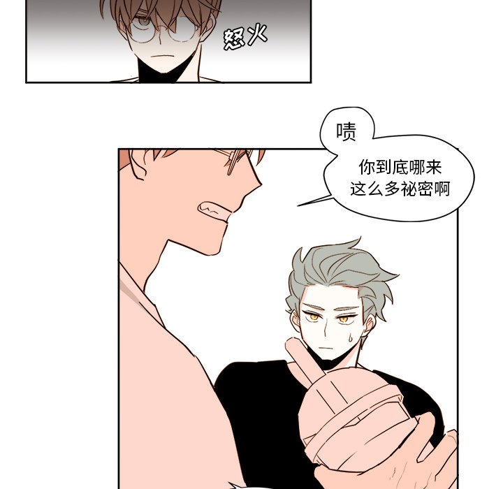 第22話 - 第22张