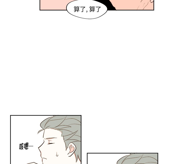 第22話 - 第23张