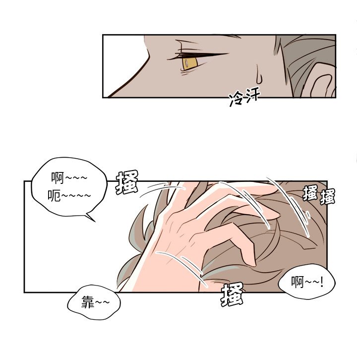第22話 - 第25张