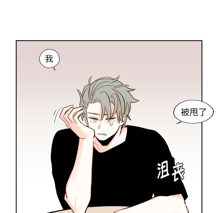 第22話 - 第26张