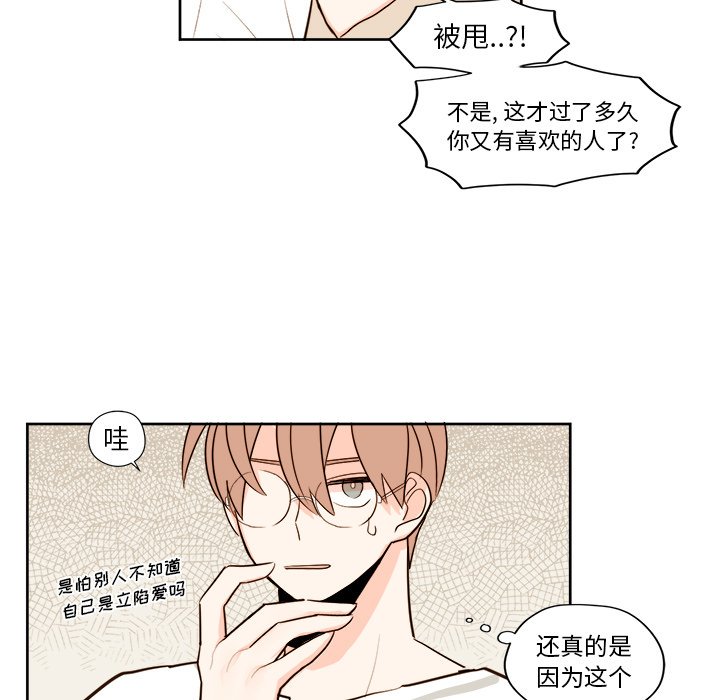 第22話 - 第28张