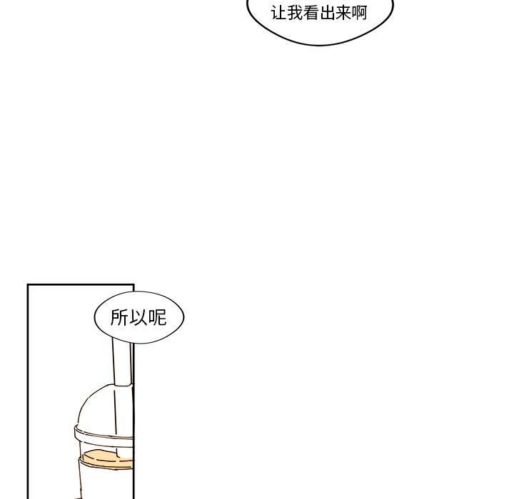 第22話 - 第30张