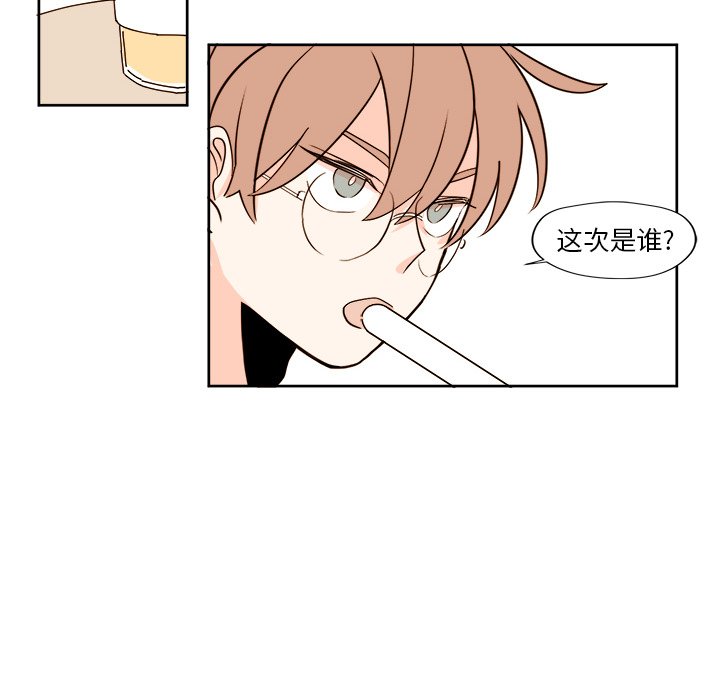 第22話 - 第31张