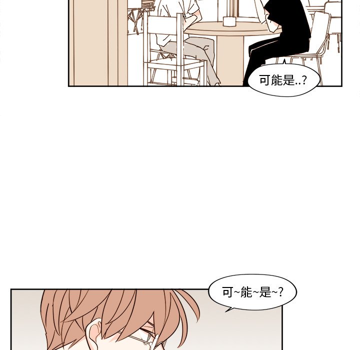 第22話 - 第34张