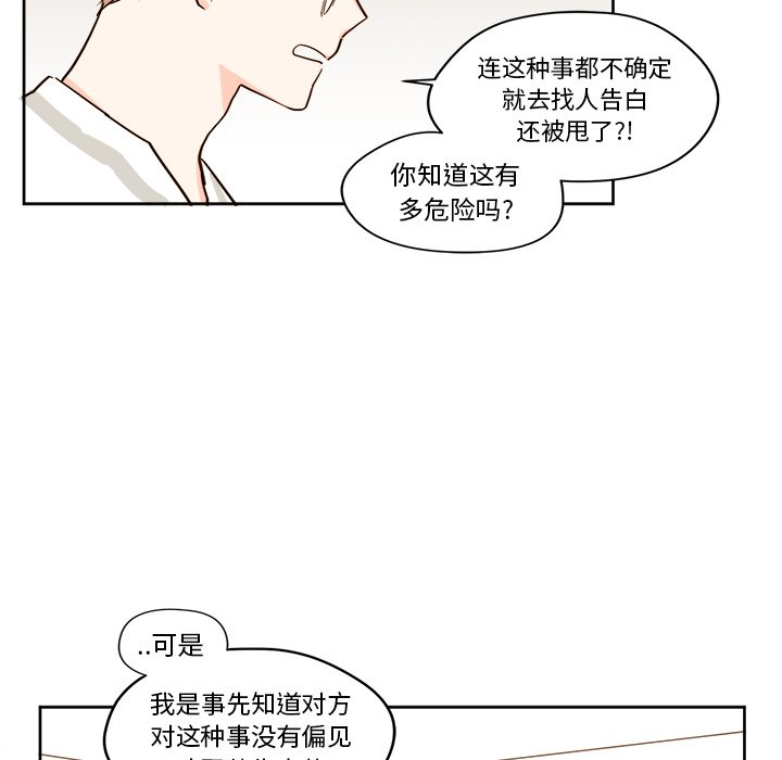 第22話 - 第35张