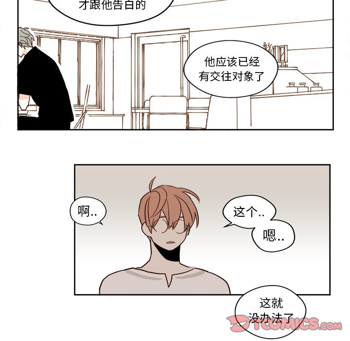第22話 - 第36张