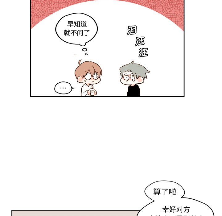 第22話 - 第39张