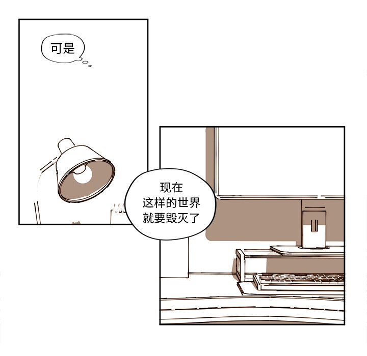 第22話 - 第4张