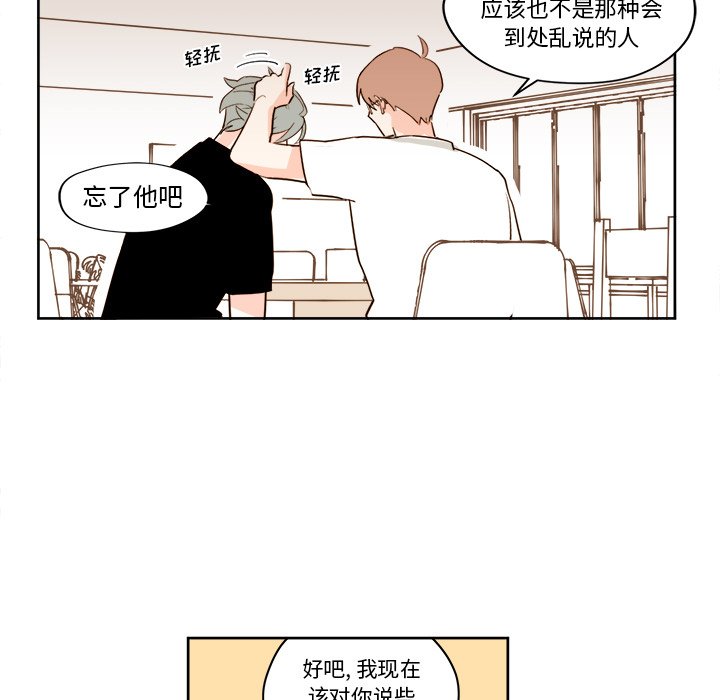 第22話 - 第40张